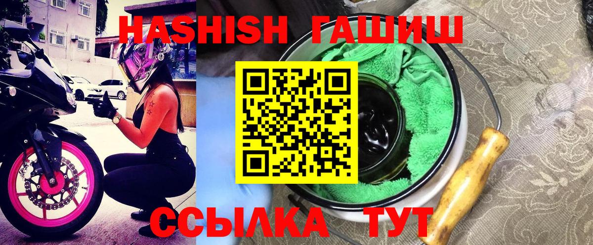 Гашиш VHQ Вязьма