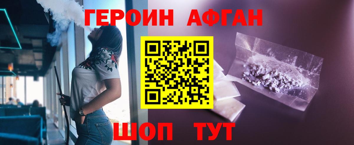 ТГК  Вход с VPN  Меф   Гашиш  Вязьма  ГАШИШ  LSD-25  МАРИХУАНА  COCAIN 