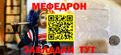 MDMA Premium VHQ Апшеронск