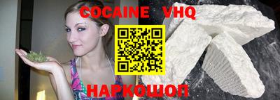 MDMA Premium VHQ Апшеронск