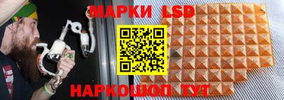 прущие крисы Апрелевка