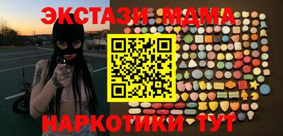 ECSTASY Кимры