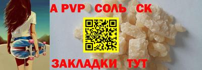 MDMA Premium VHQ Апшеронск