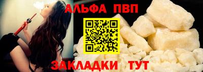прущие крисы Апрелевка