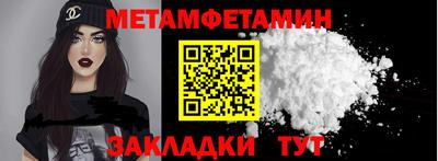 MDMA Premium VHQ Апшеронск