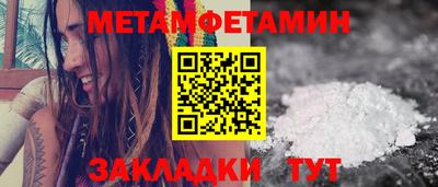 MDMA Premium VHQ Апшеронск