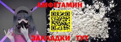 альфа пвп Кингисепп