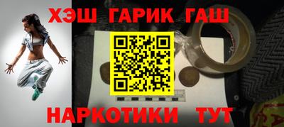 прущие крисы Апрелевка