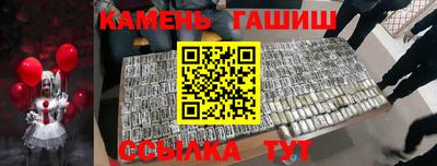 скорость Аргун