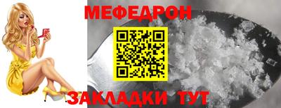 прущие крисы Апрелевка