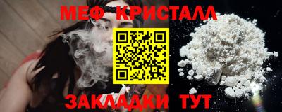 прущие крисы Апрелевка
