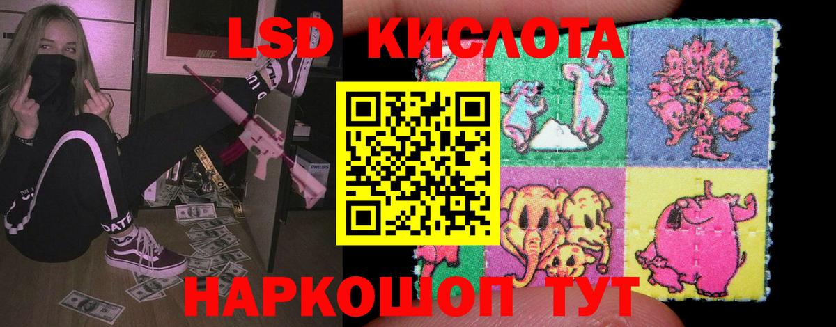 Лсд 25 экстази кислота  Вход с VPN  LSD-25 экстази кислота  Лсд 25 экстази  Вязьма 