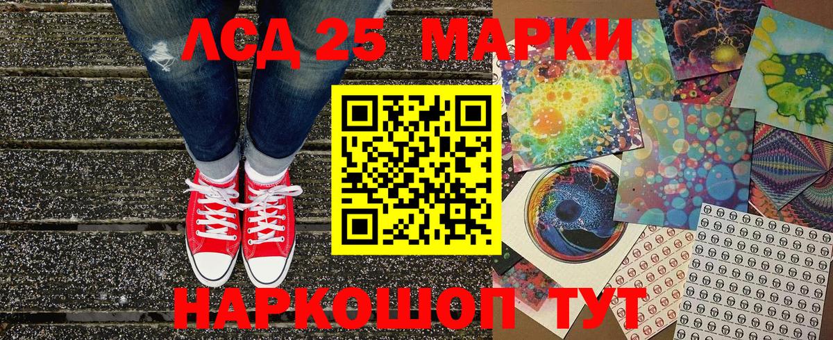Марки NBOMe 1,8мг  Вход с VPN  как найти   Вязьма  Марки NBOMe 1,8мг 