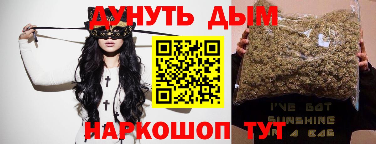 Вязьма  Каннабис Amnesia  Каннабис план  Бошки Шишки White Widow  Вход с VPN  МАРИХУАНА планчик 